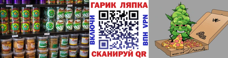 Еда ТГК марихуана  Кудымкар 