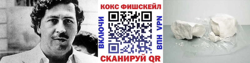 Cocaine Боливия  Кудымкар 