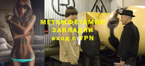 прущий лед Балахна