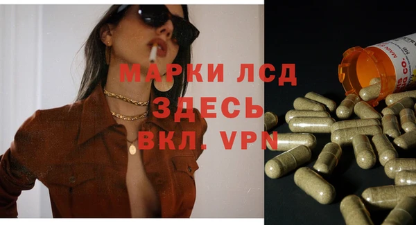 прущий лед Балахна