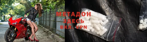 трава Баксан
