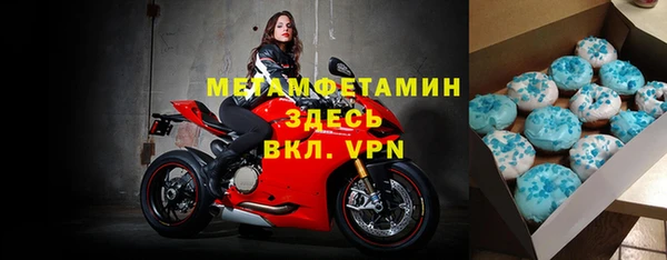 прущий лед Балахна