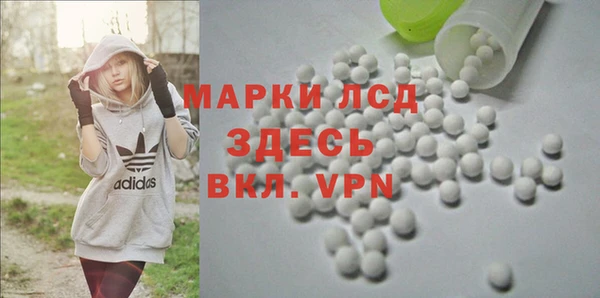 трава Баксан
