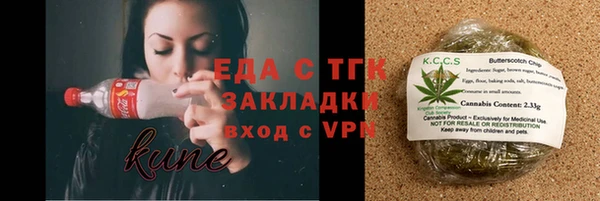 трава Баксан