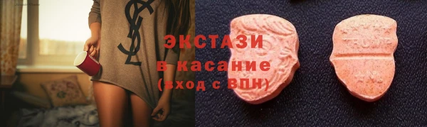 прущий лед Балахна