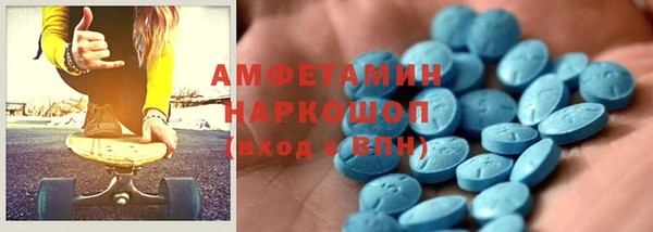 трава Баксан