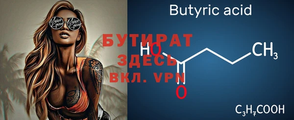 героин Балабаново