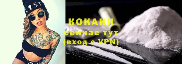 прущий лед Балахна
