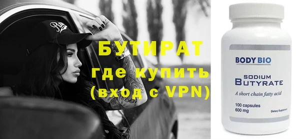 прущий лед Балахна