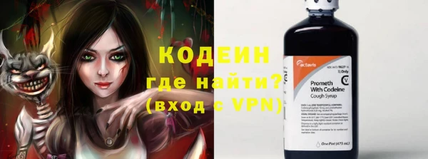 трава Баксан