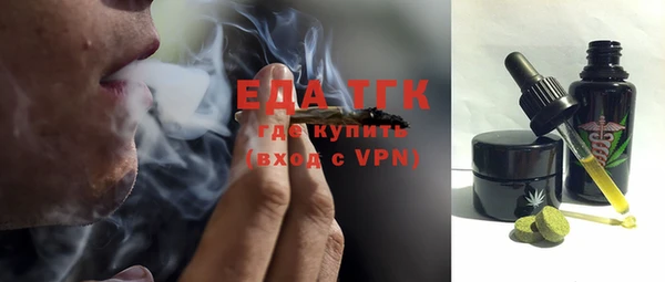 прущий лед Балахна