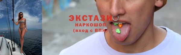 прущий лед Балахна