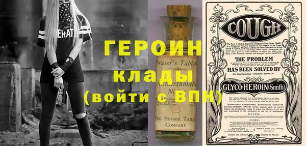 прущий лед Балахна