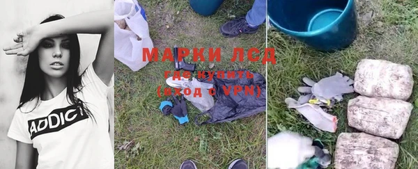 героин Балабаново