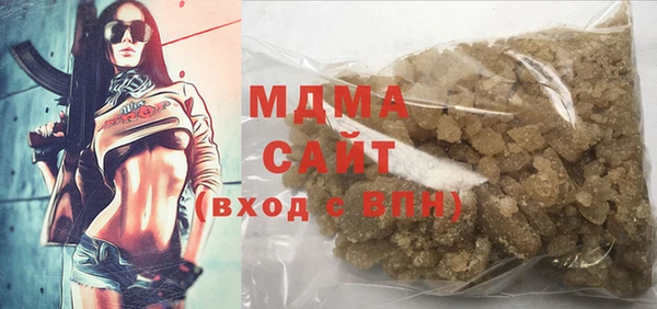 COCAINE Белокуриха