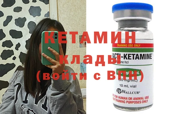 прущий лед Балахна