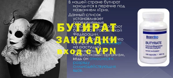 героин Балабаново