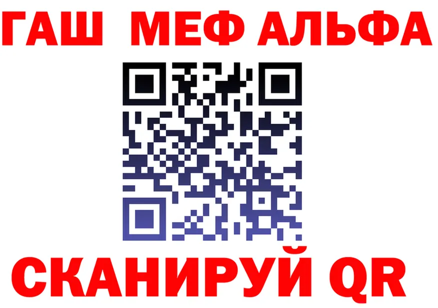 Alfa_PVP СК КРИС зеркало даркнет гидра Кудымкар