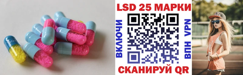 ЛСД экстази кислота  hydra сайт  Кудымкар 