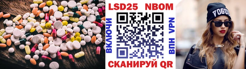 LSD-25 экстази кислота Кудымкар