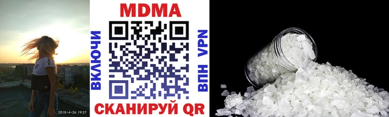 МДМА crystal  Кудымкар 