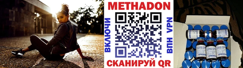 МЕТАДОН мёд Кудымкар