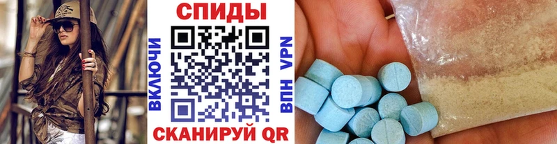 МЕТАМФЕТАМИН винт  Кудымкар 